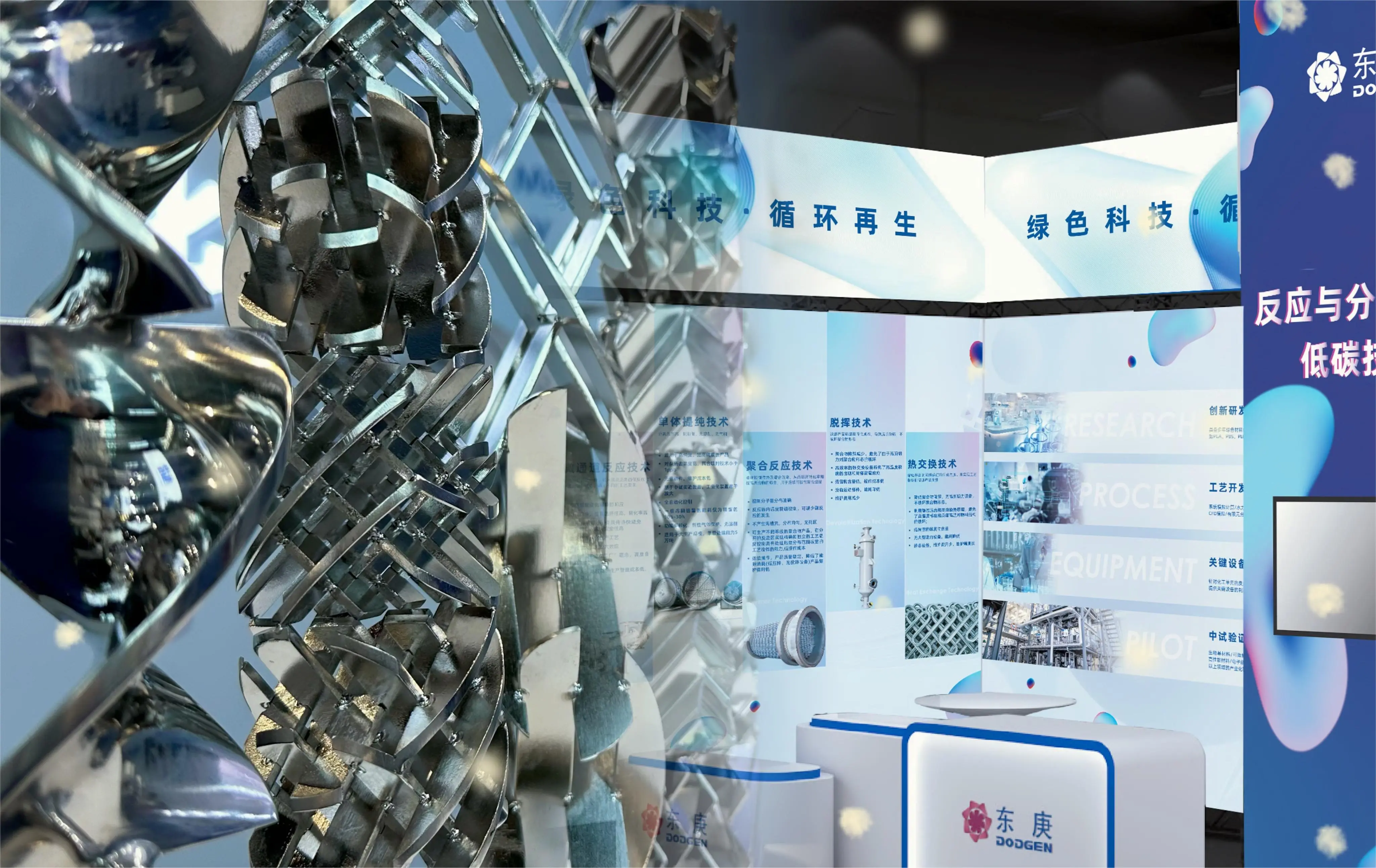 DODGEN debuts at 2024 China International Plastics and Rubber Industry Exhibition （CHINAPLAS 2024） with its focus on polymer process solutions