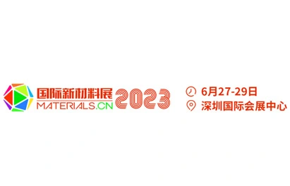 DODGEN invites you to attend the 2023 International New Materials Exhibition | Gathering Innovation, Functionality, Sustainable New Materials and Technologies