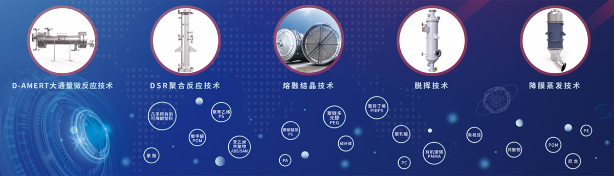 DODGEN_invites_you_to_attend_the_2023_International_New_Materials_Exhibition-3.jpg