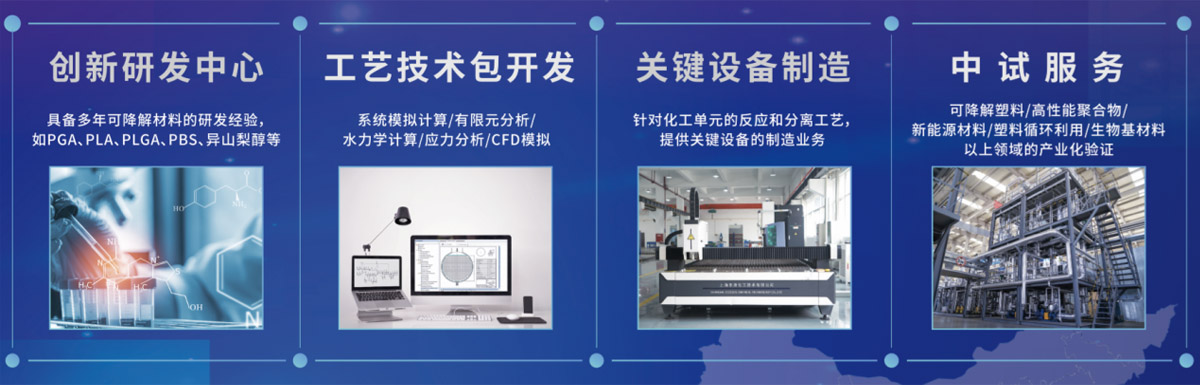 DODGEN_invites_you_to_attend_the_2023_International_New_Materials_Exhibition-4.jpg