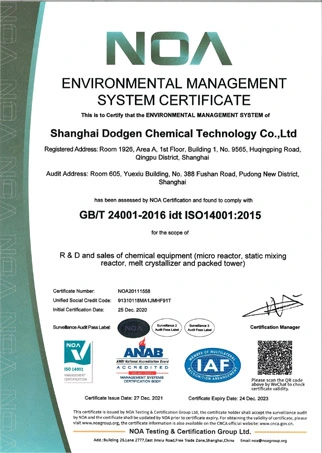 ENVIRONMENTAL MANAGEMENT SYSTEM CERTIFICATE