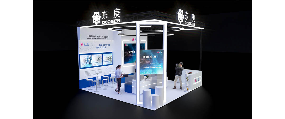2023_Shanghai_International_Petrochemical_Technology_Equipment_Exhibition-3.jpg 2023_Shanghai_International_Petrochemical_Technology_Equipment_Exhibition-3.jpg