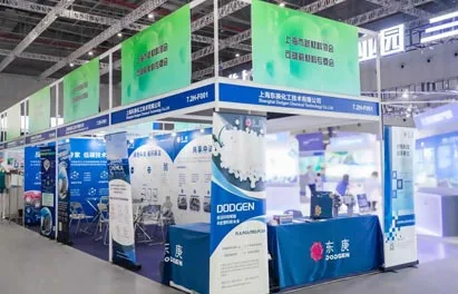 Digital Economy &Industrial Decarbonization | DODGEN has Debuted at the Industrial Expo New Materials Industry Zone