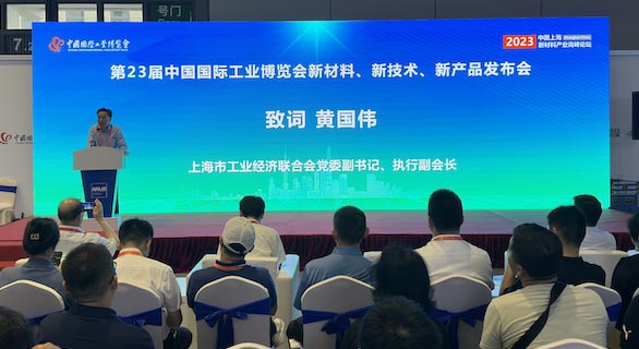 dodgen-has-been-awarded-the-excellent-product-award-at-the-china-international-industry-fair-new-materials-industry-zone4.jpg