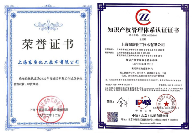 Patent-Pilot-Enterprise-in-Qingpu-District,-Shanghai-1.jpg