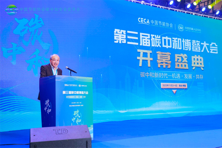 DODGEN-Awarded-the-Innovation-Enterprise-in-Carbon-Neutrality-Field-5.jpg