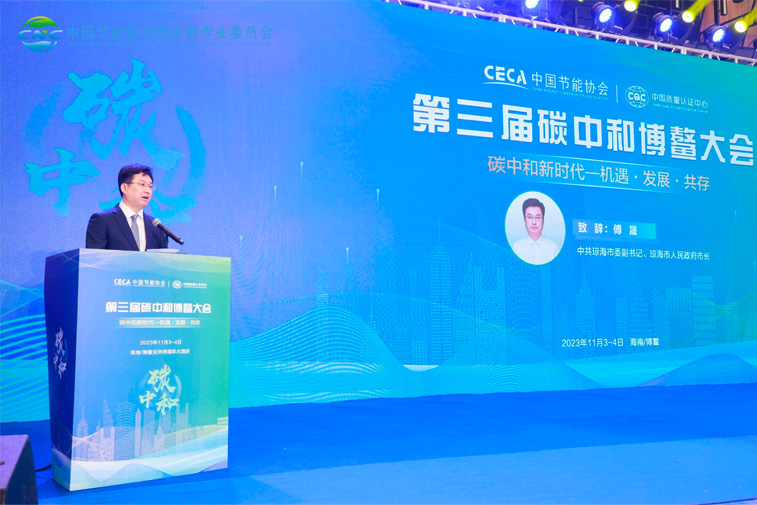 DODGEN-Awarded-the-Innovation-Enterprise-in-Carbon-Neutrality-Field-6.jpg