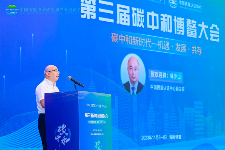 DODGEN-Awarded-the-Innovation-Enterprise-in-Carbon-Neutrality-Field-7.jpg