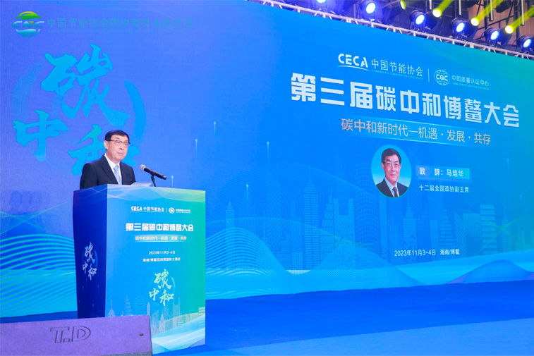 DODGEN-Awarded-the-Innovation-Enterprise-in-Carbon-Neutrality-Field-8.jpg