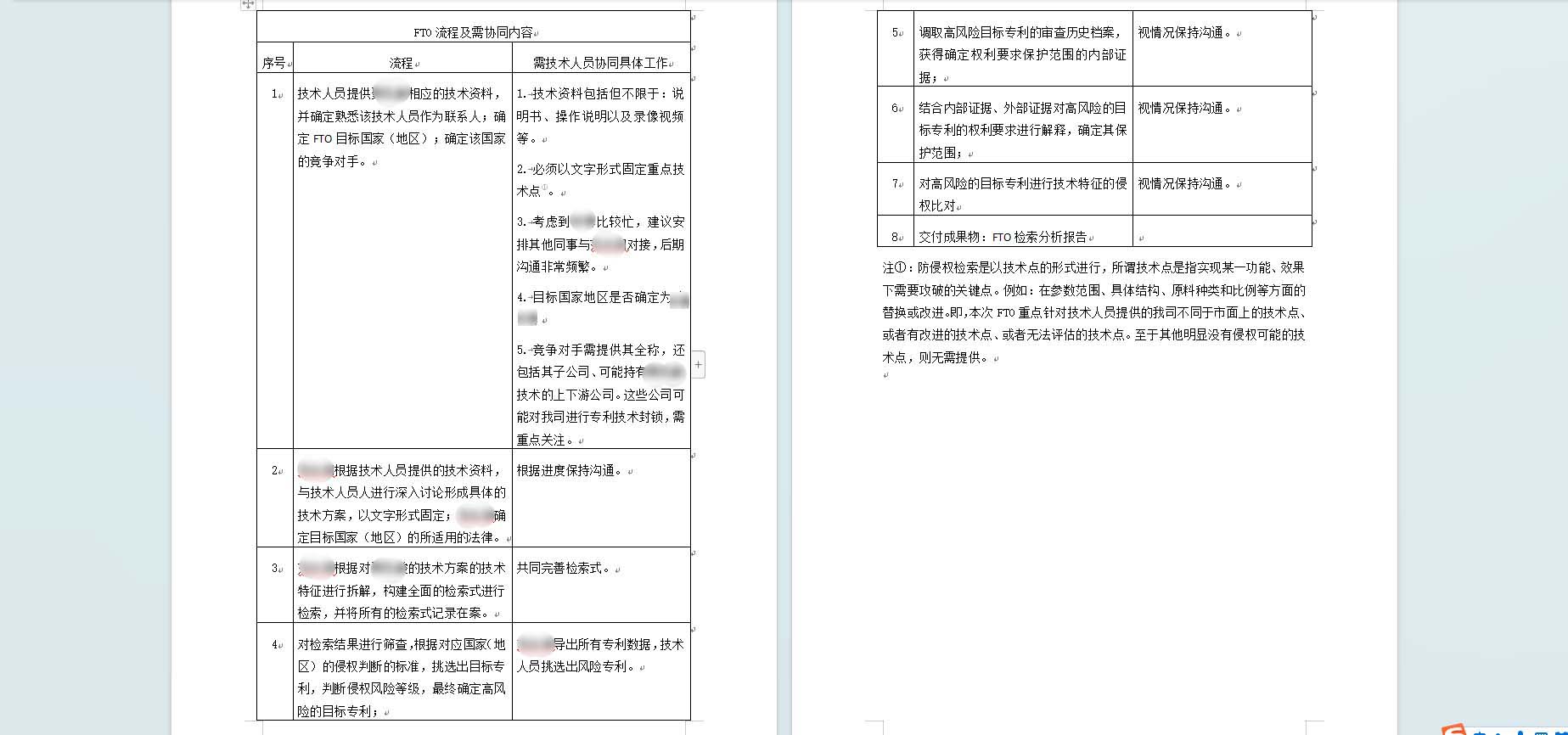 微信图片_20240429100852.jpg 微信图片_20240429100852.jpg