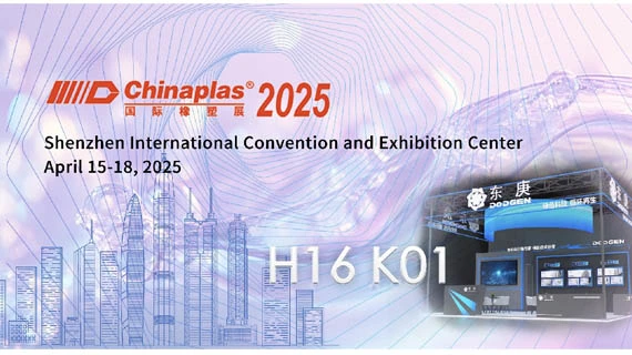 CHINAPLAS 2025 | Where is the Future Path of the Plastics Circular Economy? Hall 16, K01! AI Vision vs. DODGEN's Innovative Practices