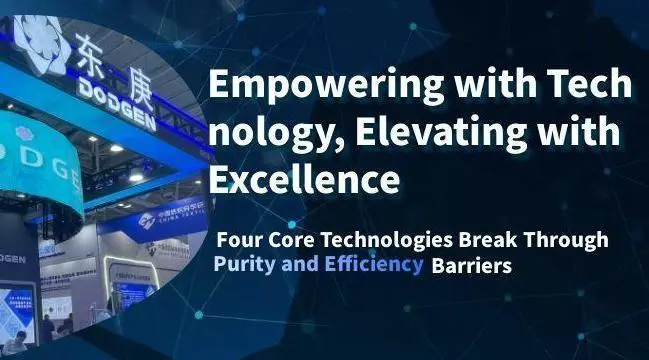 CHINAPLAS 2025 | DODGEN’s Polymer Technology Matrix Drives the Wave of High-End Materials Innovation