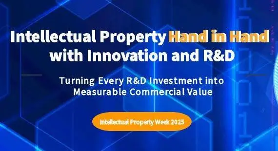 Intellectual Property Week 2025 |Transform Every R&D Investment into Commercial Value