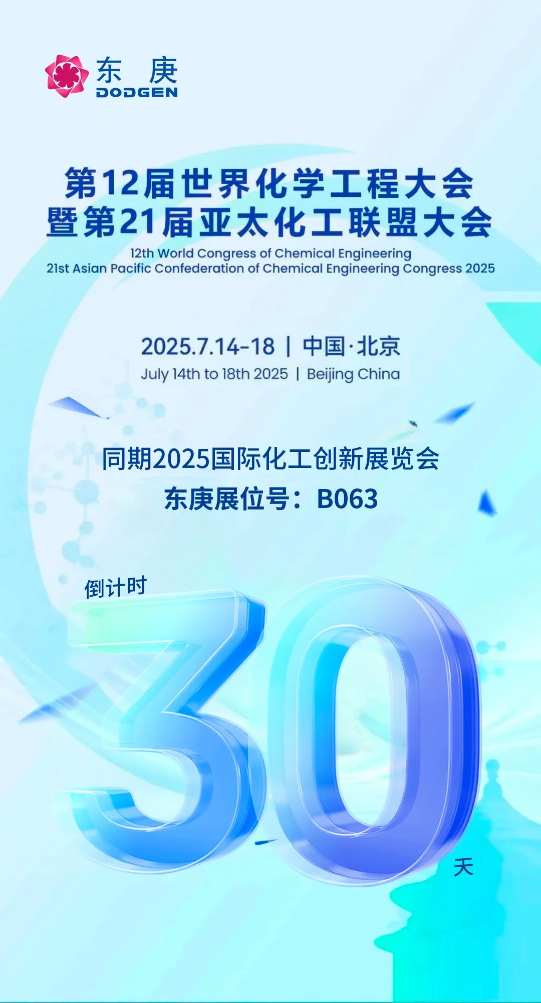 微信图片_20250616092700.jpg 微信图片_20250616092700.jpg