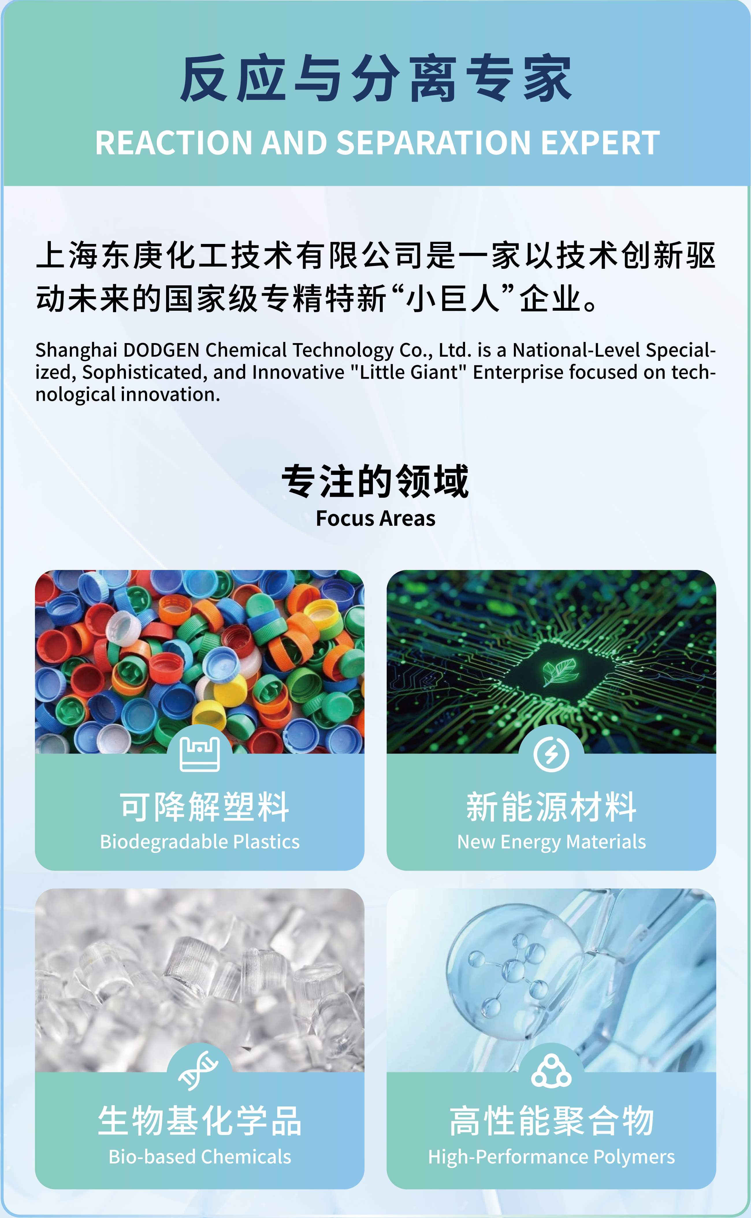 微信图片_20250616094814.jpg