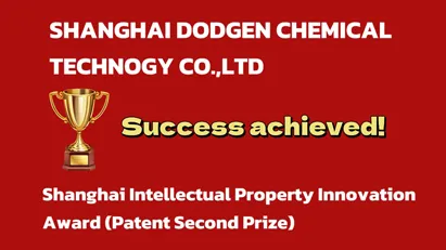 Good News | DODGEN Wins WIPO - SMPG Shanghai Intellectual Property Innovation Award